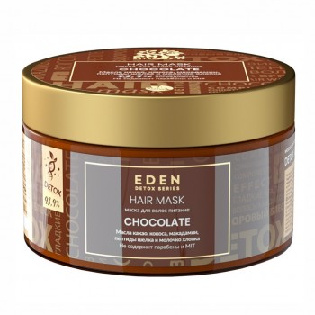EDEN DETOX Маска для волос восстанавливающая с кератином и пептидами шелка Chocolate