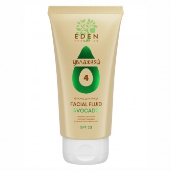 EDEN AVOCADO флюид для лица с экстрактом авокадо, AHA-кислотами, SPF 20