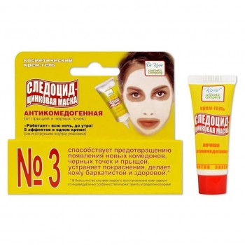 Dr. Kirov Cosmetic Company Крем гель для ухода за проблемной кожей "Следоцид - Цинковая маска"