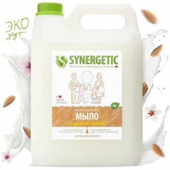 SYNERGETIC Жидкое мыло "Миндальное молочко" с эффектом увлажнения, гипоаллергенное