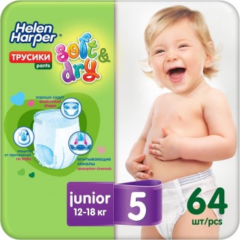 HELEN HARPER Детские трусики-подгузники Soft&Dry размер 5 (Junior) 12-18 кг, 64 шт