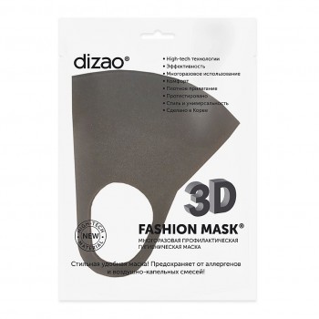 Dizao 3D Fashion Mask Многоразовая профилактическая маска (черная)