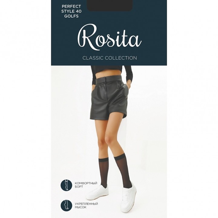 ROSITA Гольфы женские Perfect Style 40 (1 пара) Загар