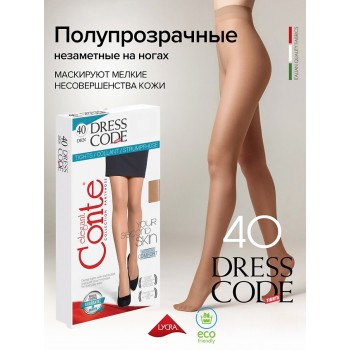 CONTE ELEGANT Колготки женские DRESS CODE 40 р.2, bronz