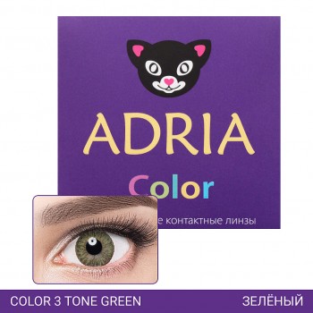 ADRIA Цветные контактные линзы, Color 3 tone, Green, без диоптрий