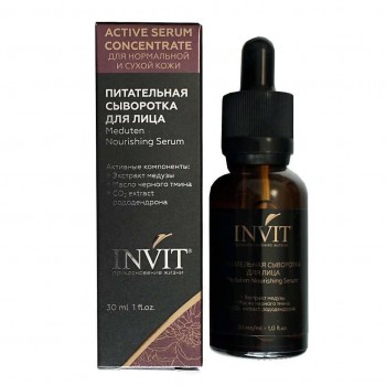 INVIT Питательная сыворотка для лица Meduten Nourishing Serum