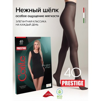 CONTE ELEGANT Колготки женские PRESTIGE 40 р.2, nero