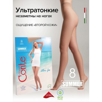 CONTE ELEGANT Колготки женские SUMMER 8 р.2, natural