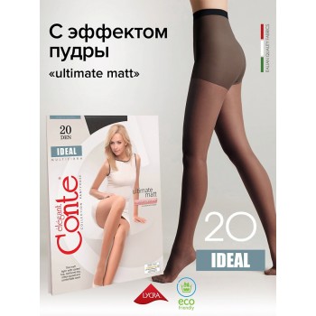 CONTE ELEGANT Колготки женские IDEAL 20 р.2, nero