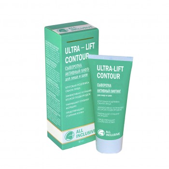 ALL INCLUSIVE ULTRA - LIFT CONTOUR - сыворотка активный лифтинг для лица и шеи