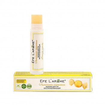 EFE L`AROME Бальзам для губ, восстанавливающий "Лимонная карамель" с маслом карите и литсеи