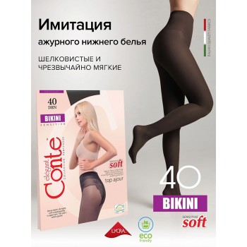 CONTE ELEGANT Колготки женские BIKINI 40 р.2 nero