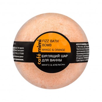 café mimi Бурлящий шар для ванны Манго и Апельсин