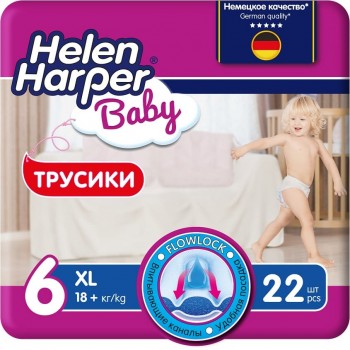 HELEN HARPER BABY Детские трусики-подгузники размер 6 (XL) 18+ кг, 22 шт