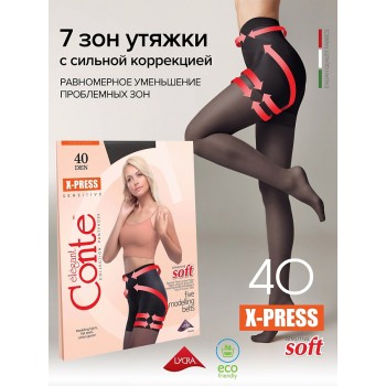 CONTE ELEGANT Колготки женские X-PRESS Soft 40 р.2 nero