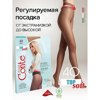 CONTE ELEGANT Колготки женские TOP SOFT 40 р.2 bronz