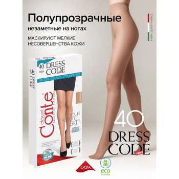 CONTE ELEGANT Колготки женские DRESS CODE 40 р.2, beige