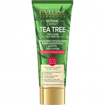 EVELINE Крем-сыворотка для рук BOTANIC EXPERT TEA TREE 3 в 1 антибактериальная интенсивно питательная