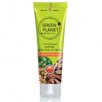 GREEN PLANET Питательный скраб для рук и тела Кофе и кунжутное масло с гиалуроновой кислотой