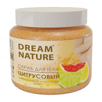 DREAM NATURE Скраб-пилинг для тела Цитрусовый