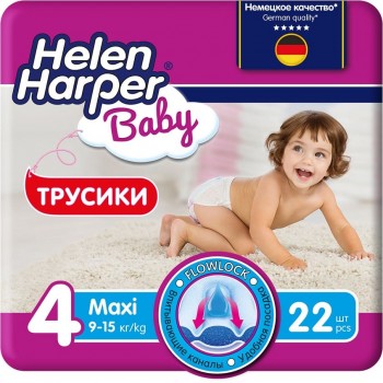 HELEN HARPER BABY Детские трусики-подгузники размер 4 (Maxi) 9-15 кг, 22 шт