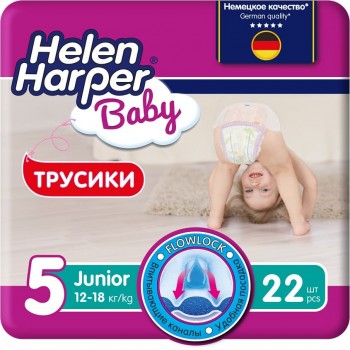 HELEN HARPER BABY Детские трусики-подгузники размер 5 (Junior) 12-18 кг, 22 шт