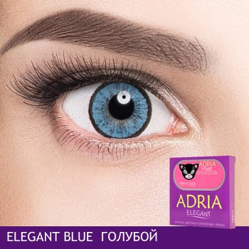 ADRIA Цветные контактные линзы, Elegant, Blue, без диоптрий