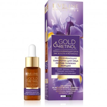 EVELINE Сыворотка для лица GOLD & RETINOL разглаживающая (против глубоких морщин)