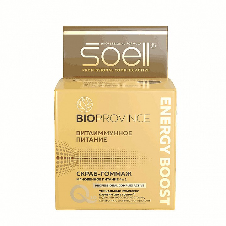 SOELL BIOPROVINCE скраб-гоммаж ENERGY BOOST