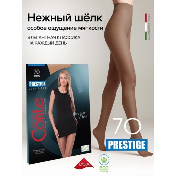 CONTE ELEGANT Колготки женские PRESTIGE 70 р.2, bronz