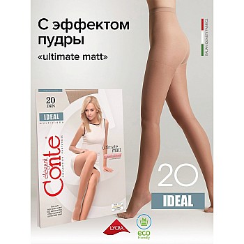 CONTE ELEGANT Колготки женские IDEAL 20 р.2, beige