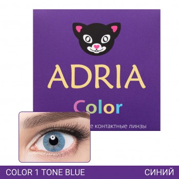 ADRIA Цветные контактные линзы, Color 1 tone, Blue, без диоптрий