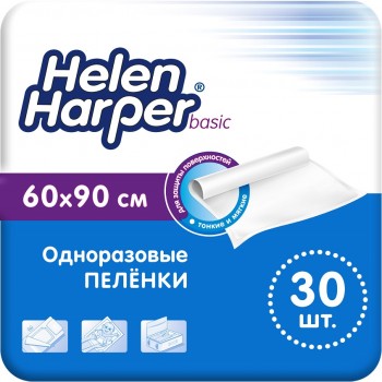 HELEN HARPER Впитывающие пеленки BASIC 60х90 (30 шт)