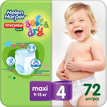 HELEN HARPER Детские трусики-подгузники Soft&Dry размер 4 (Maxi) 9-15 кг, 72 шт