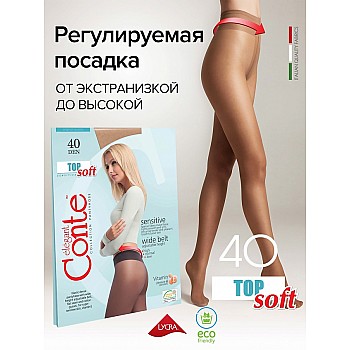 CONTE ELEGANT Колготки женские TOP SOFT 40 р.2 natural