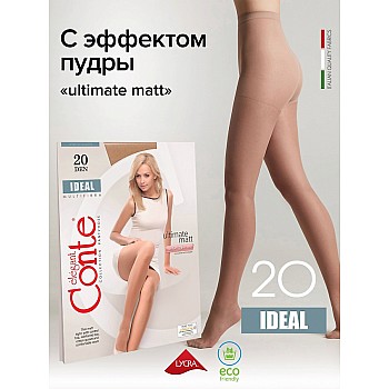 CONTE ELEGANT Колготки женские IDEAL 20 р.2, bronz