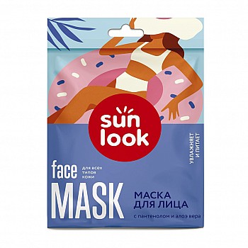 SUN LOOK Маска для лица SUN LOOK с пантенолом и экстрактом алоэ вера (увлажняющая)