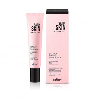 БЕЛИТА SATIN SKIN Атласная кожа Cica крем для лица дневной SPF 30 Безупречный тон