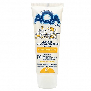 AQA BABY Детский солнцезащитный крем SPF 50+