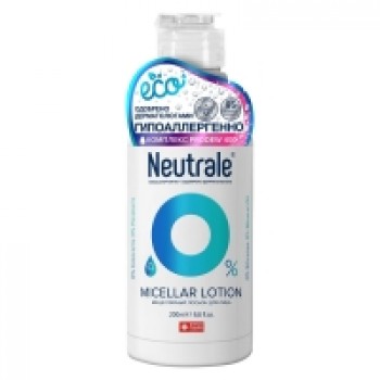 Neutrale Micellar Lotion - Мицеллярный тонизирующий лосьон для лица, 200 мл