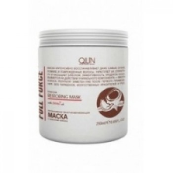 Ollin Professional Full Force Intensive Restoring Mask With Coconut Oil - Интенсивная восстанавливающая маска с маслом кокоса, 250 мл.