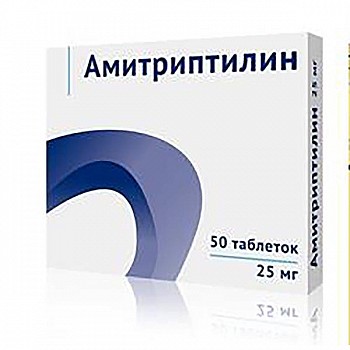 Амитриптилин таблетки 25мг 50шт Озон