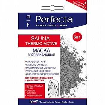 Маска PERFECTA SAUNA THERMO-ACTIVE(Перфекта Сауна Термо -Актив)распар. для лица,шеи и декол. 2*5 мл
