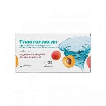 Плантолаксин Vitateka/Витатека таблетки 500мг 20шт