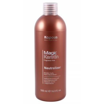 KAPOUS Нейтрализатор для долговременной завивки волос с кератином / Magic Keratin 500 мл