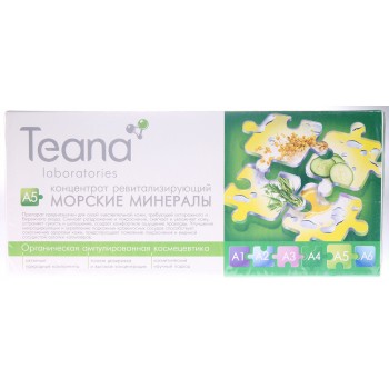 TEANA Концентрат Морские минералы 10*2 мл