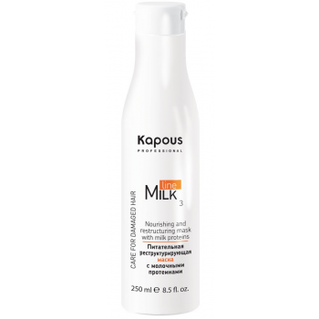 KAPOUS Маска питательная реструктурирующая для волос / Milk Line 250 мл