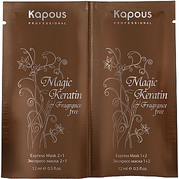 KAPOUS Маска-экспресс / Magic Keratin 2*12 мл