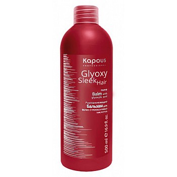 KAPOUS Бальзам разглаживающий с глиоксиловой кислотой / GlyoxySleek Hair 500 мл