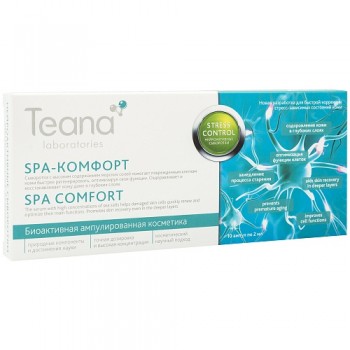 TEANA Сыворотка нейроактивная для лица Spa-Комфорт / Stress Control 10*2 мл